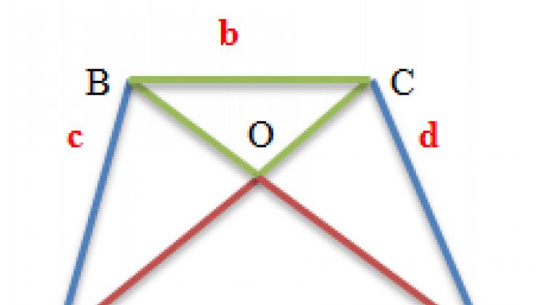 Диагонали прямоугольной трапеции взаимно перпендикулярны угол между